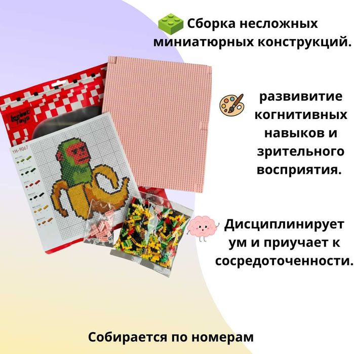 Яркая развивающая игрушка для детей.