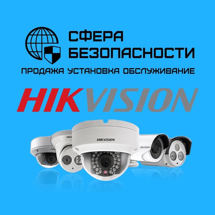 Видеонаблюдение. Профессиональная установка. Гарантия 2 года!!!