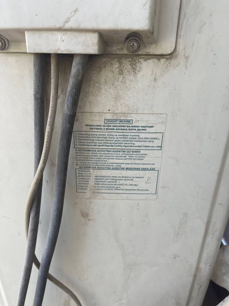 Кондиционер Artel