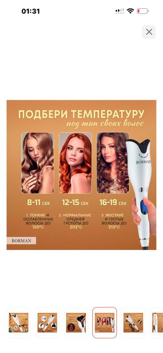 Плойка новый хит плойка