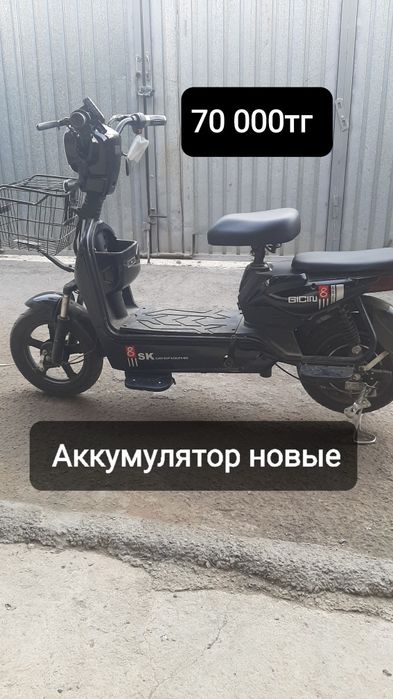 Продам электро скутер