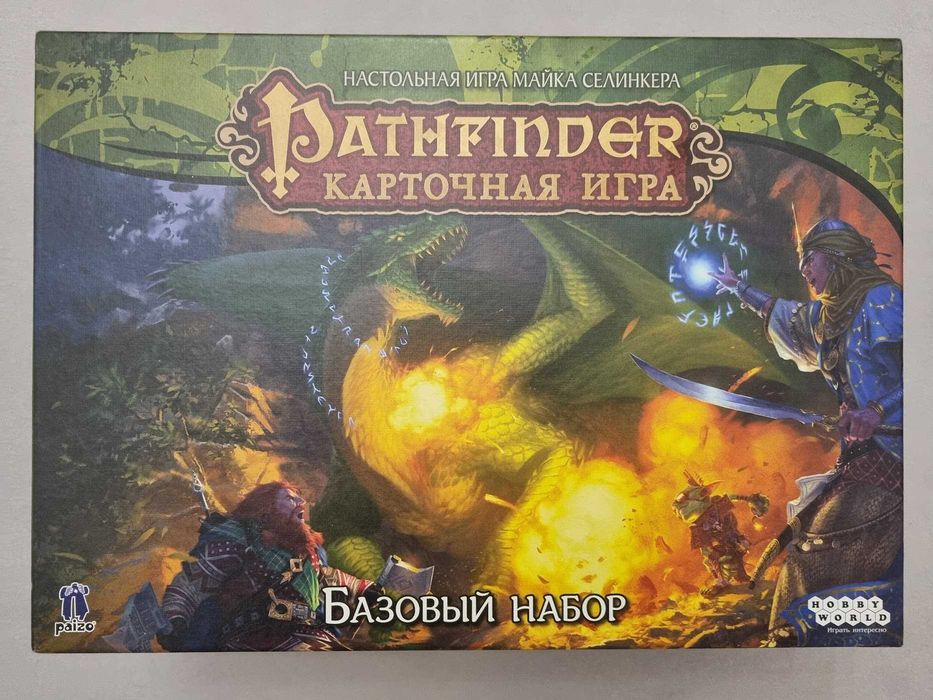 Раthfindеr  Карточная игра