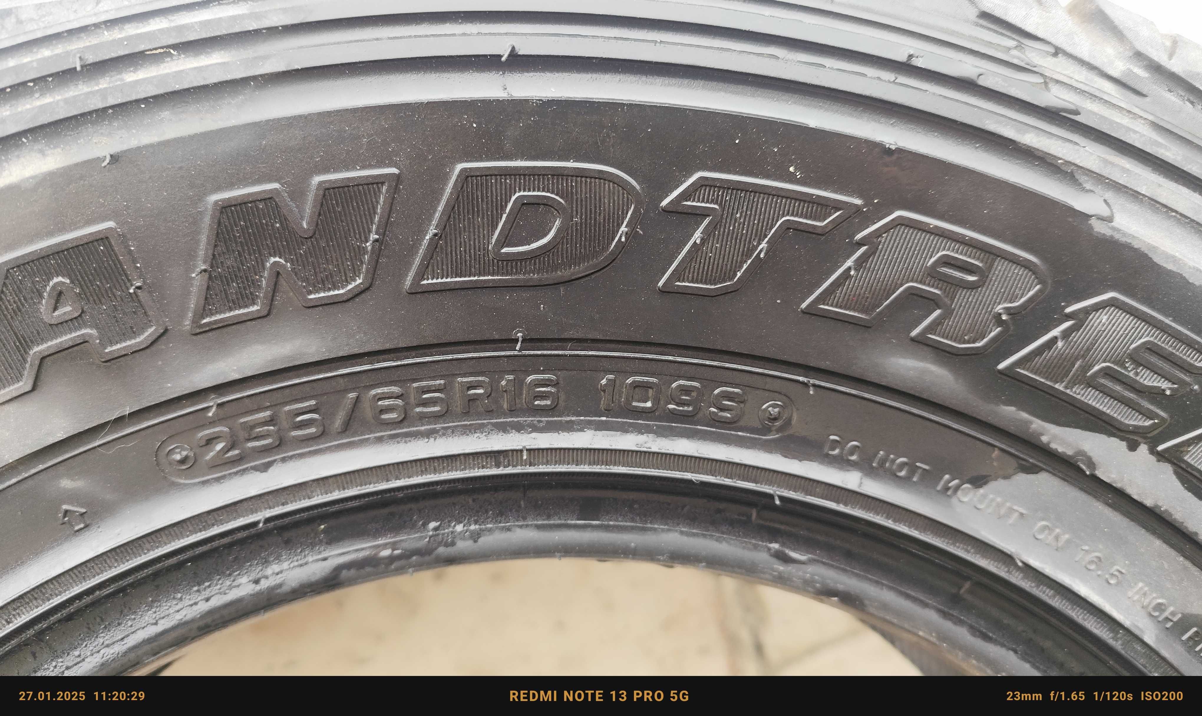 Автомобилни гуми Dunlop 255/65R16 109S