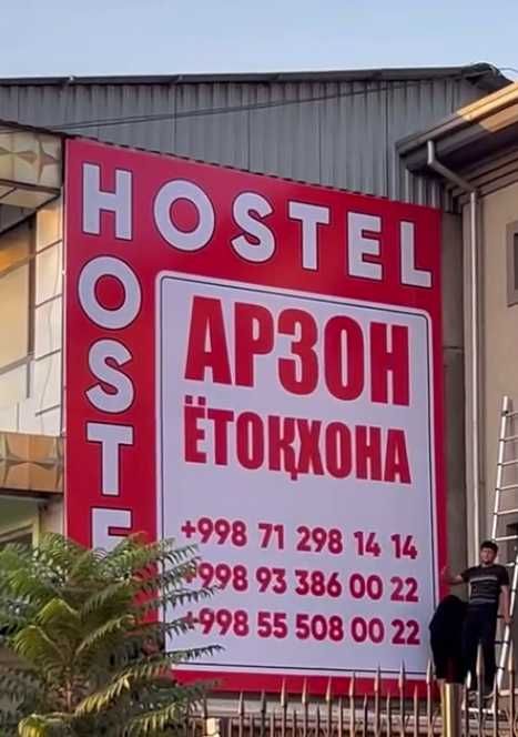Наружная реклама. Печать Баннер, Оракал. Объёмные буквы