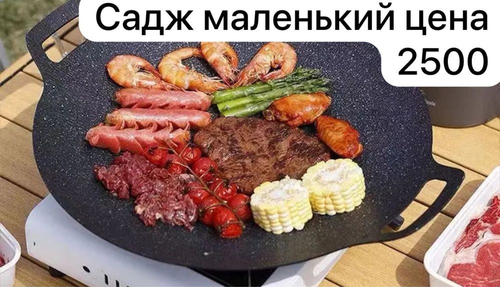 Продам рыбаловные пренодлежности