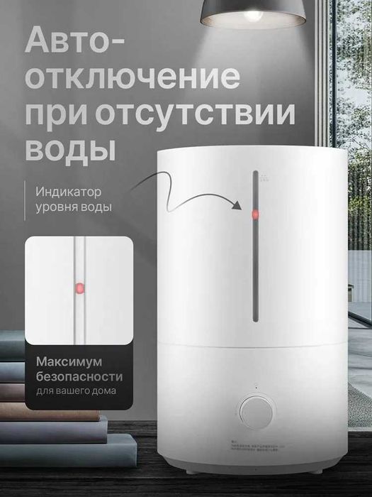 Увлажнитель воздуха Xiaomi Mijia lite 2