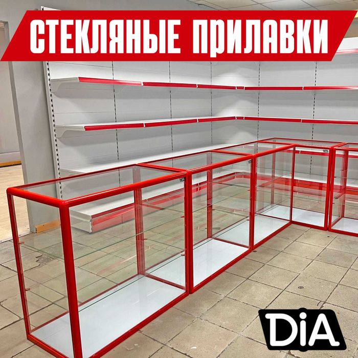 Прилавок витрина, стеклянная, metal oynaly vitrina va prilavkalar