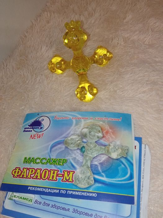 Массажёр "Фараон М"  для тела