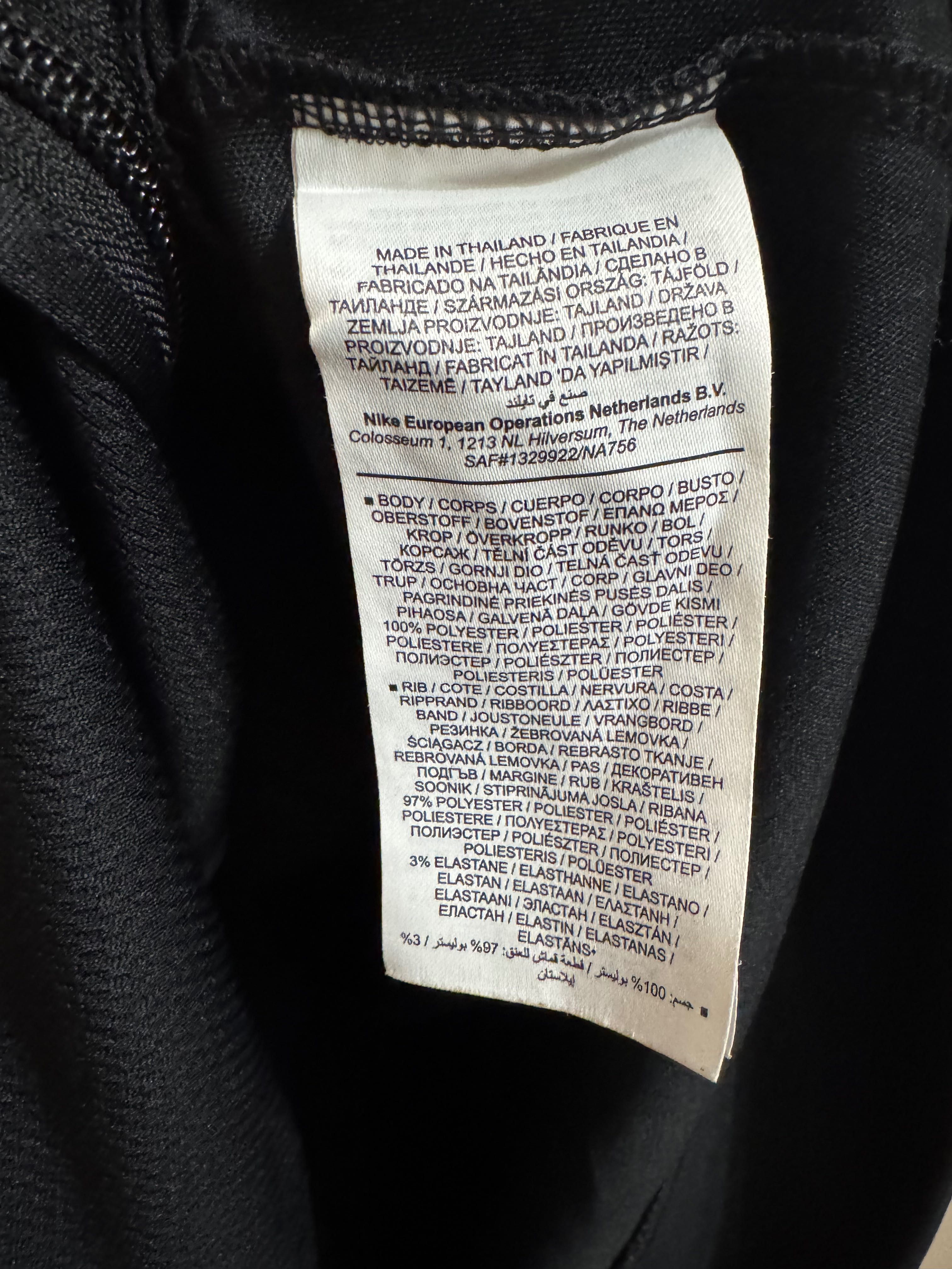 2 броя Jordan x PSG Academy Jacket. Jordan Paris Saint-Germain.