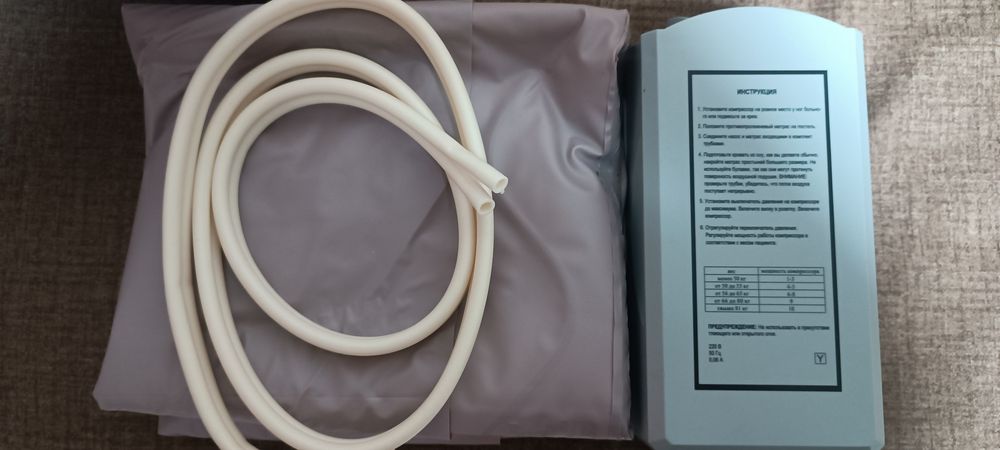 Противопролежневый матрас