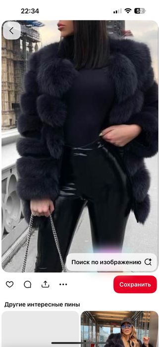 Продам Шубу Писец