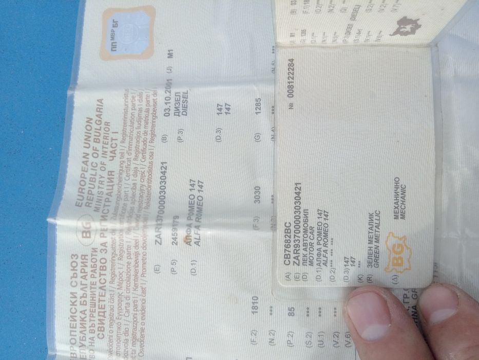 Acte Bulgaria - carte talon - a4 , 406  , alfa 147 , nu trimit