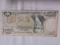 Bacnote vechi eclipsa