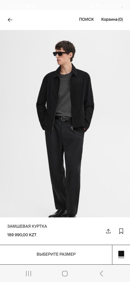 Продам натуральную замшевую куртку Massimo dutti.  Новая