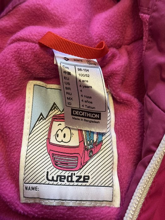 Детски ски гащеризон 4 години 98-104 Decathlon