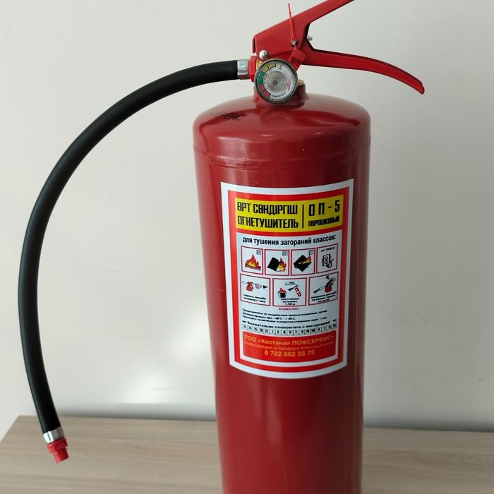 Огнетушители продажа, перезарядка