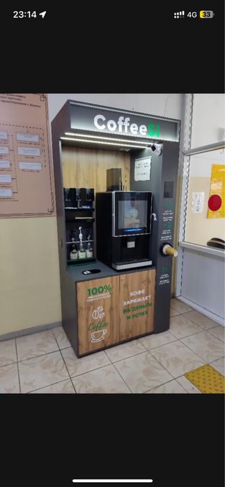 Кофейня самообслуживания