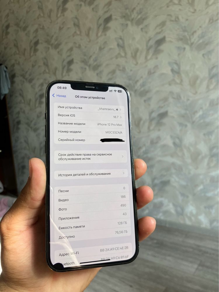 Iphone 12 Pro Max 128 gb 79% idial