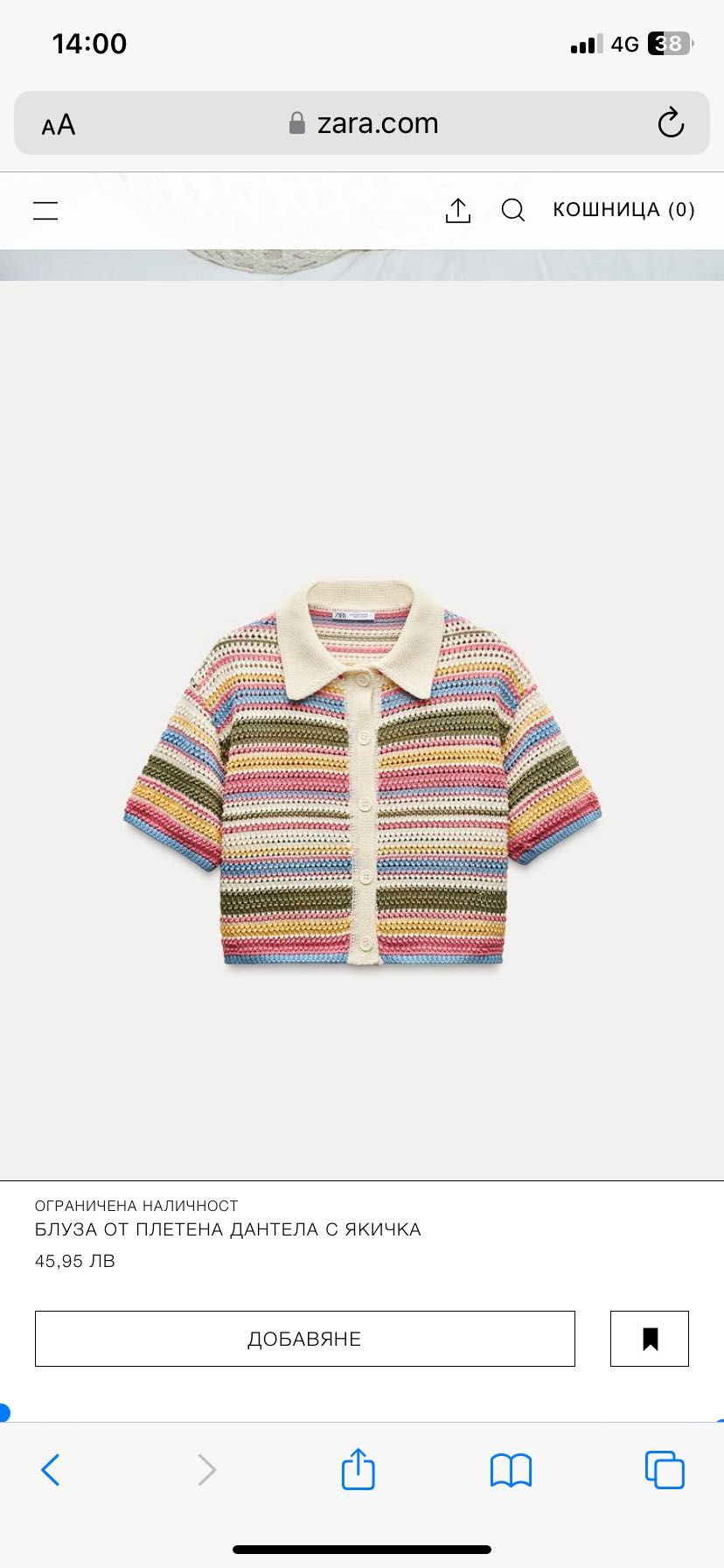 Zara жилетка размер М
