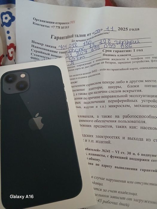 Iphone13 128gb новы