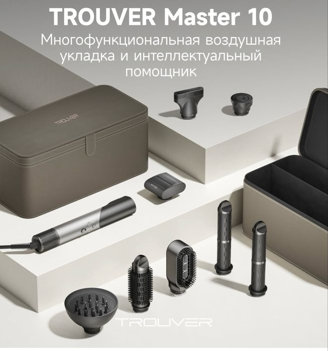 Продам мультистайлер (фен)