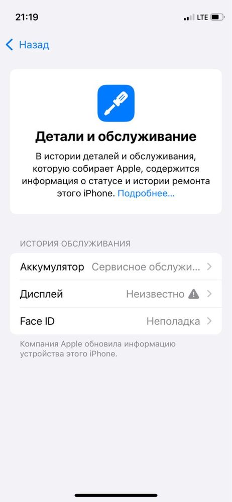 Iphone 12mini.