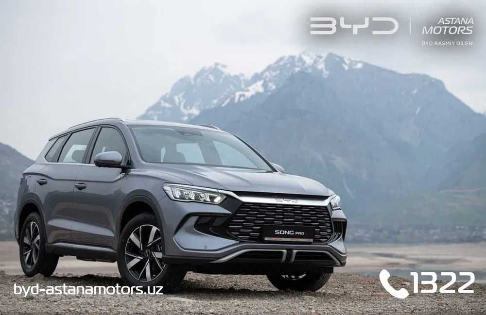 BYD Song Pro DM-i 71 km Flagship Кредитные ставки от 18,9%