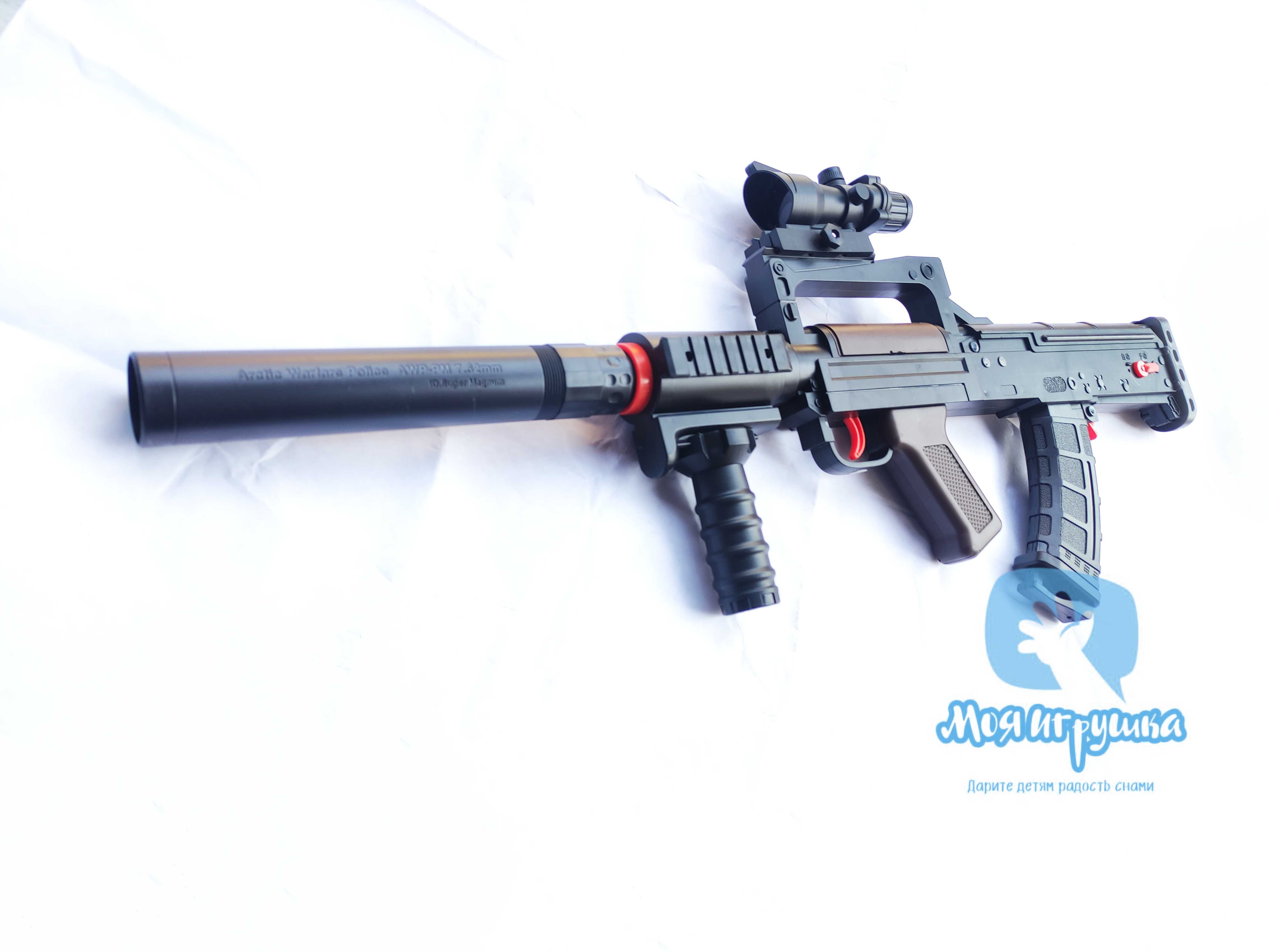 Автомат  GROZA (Orbeegun)