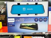 Видеорегистратор Phillips. Отличное качество.