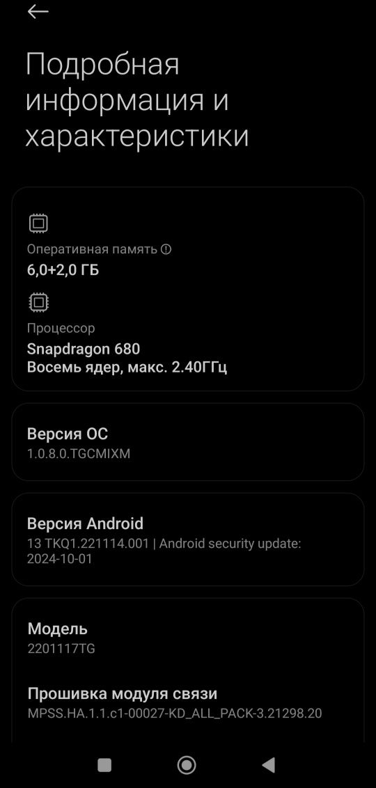 Redmi not 11 Sotiladi