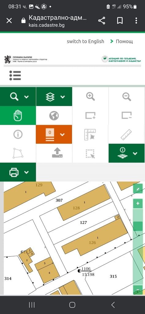 Продава се Парцел в Силистра, Малчика - 1040 кв.м за 62 €/кв.м - Снимка #1