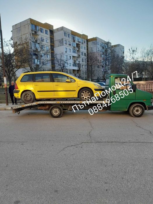 ПЪТНА ПОМОЩ  НИСКИ ЦЕНИ ПЛОВДИВ Пътна помощ Репатрак платформа