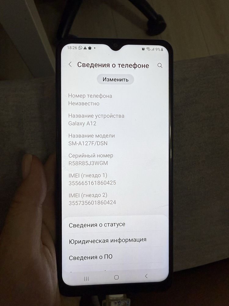 Продается samsung galaxy a12