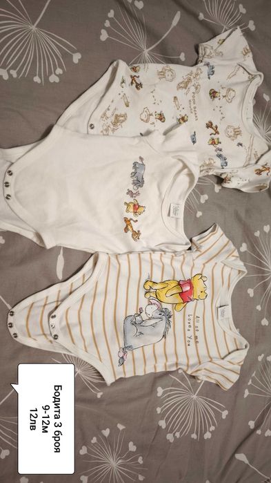 Бебешки дрехи 9-12месеца