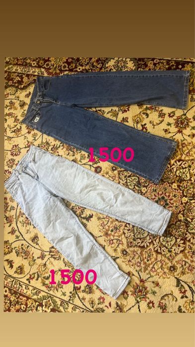 Продам вещи, в отличном состоянии