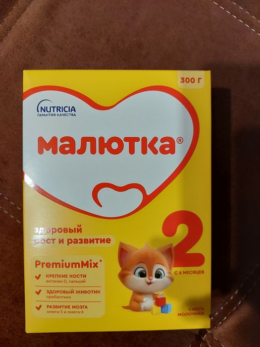 Смесь Малютка -2