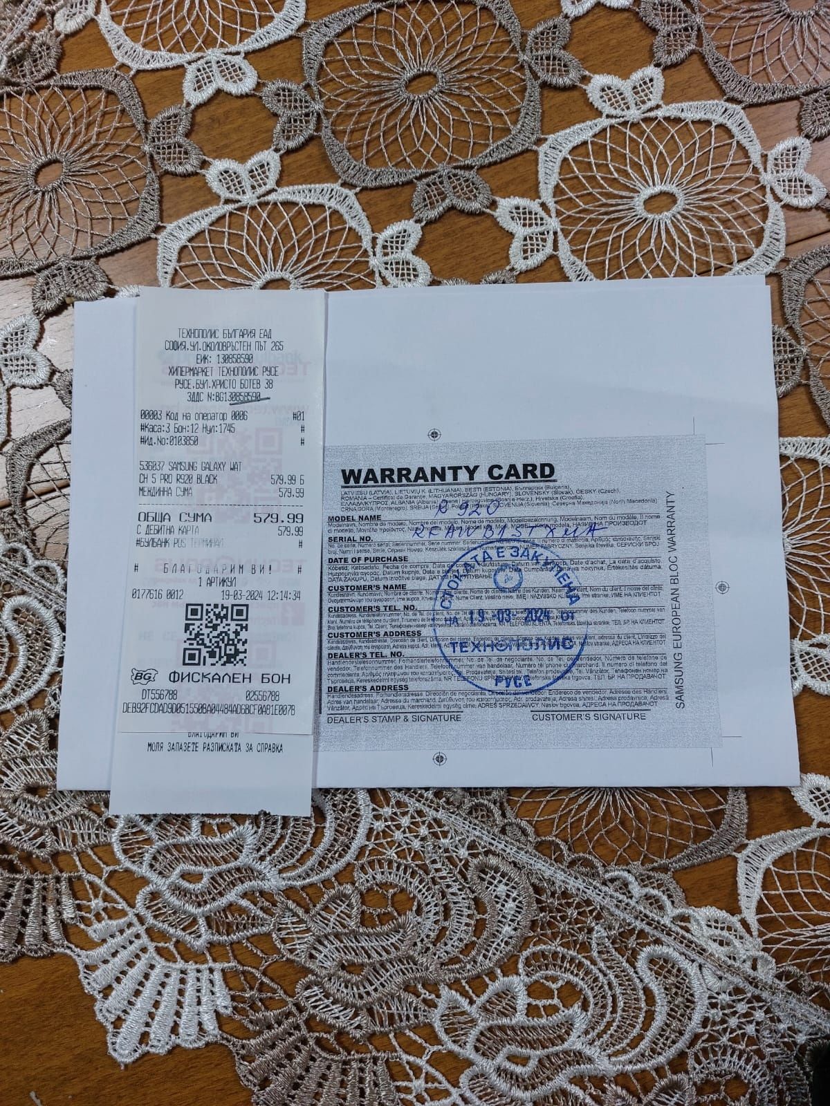 Samsung Galaxy Watch 5 Pro