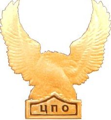 Курсове за професионалисти, курсове в гр. София, курсове в лицензиран