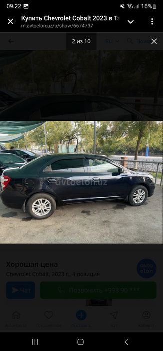 Chevrolet Cobalt,  4 pozitsiya