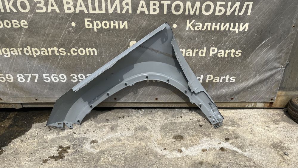Десен калник Skoda Kodiaq 2016-2023