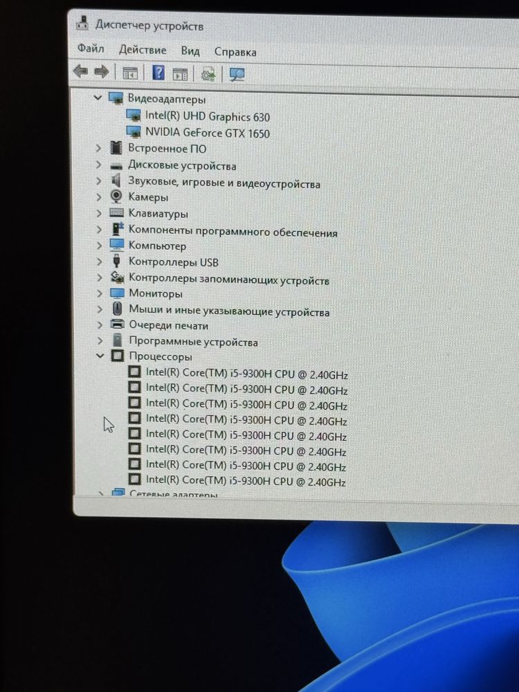 Продам Acer nitro 5