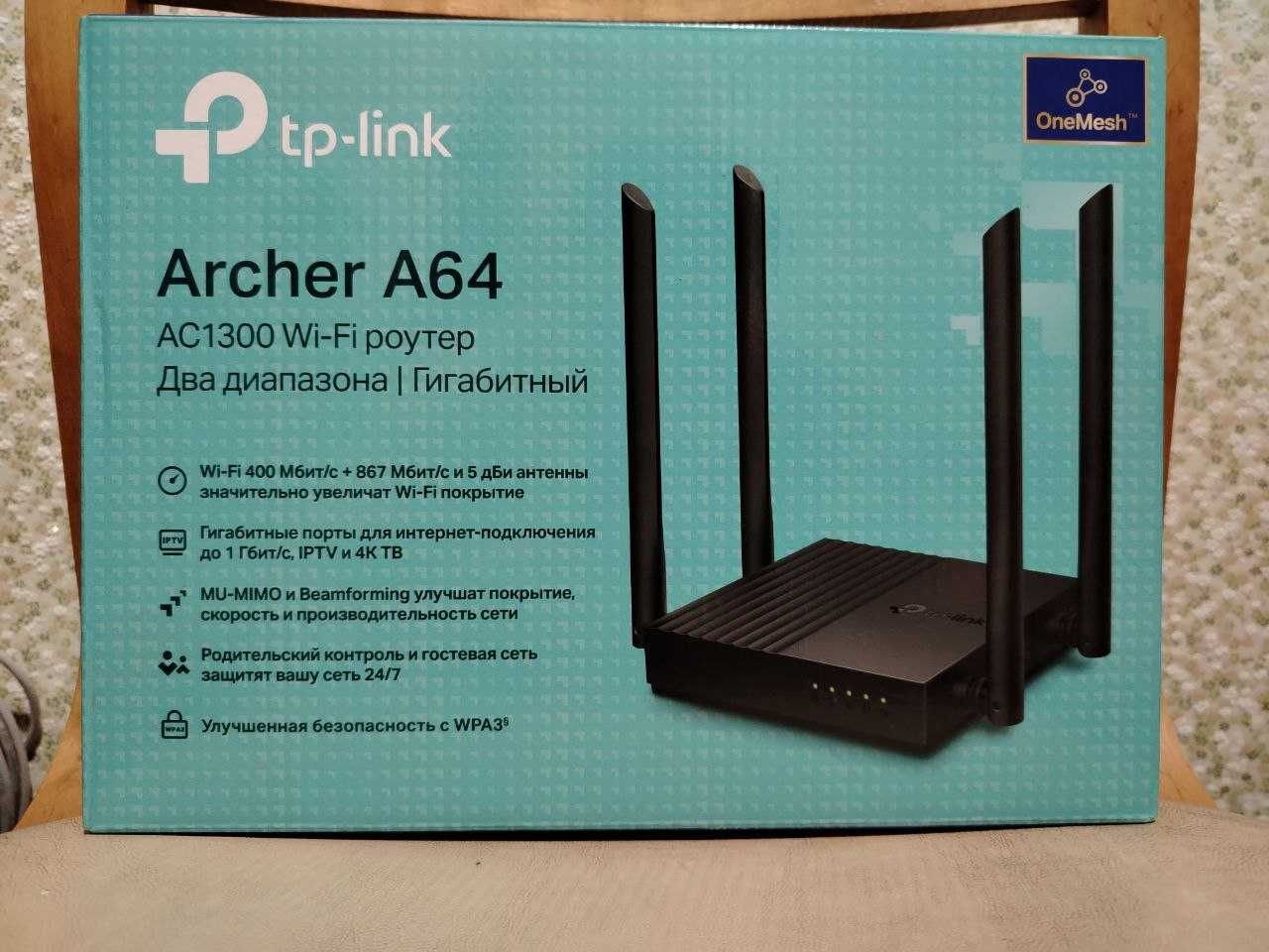 TP-Link Archer A64