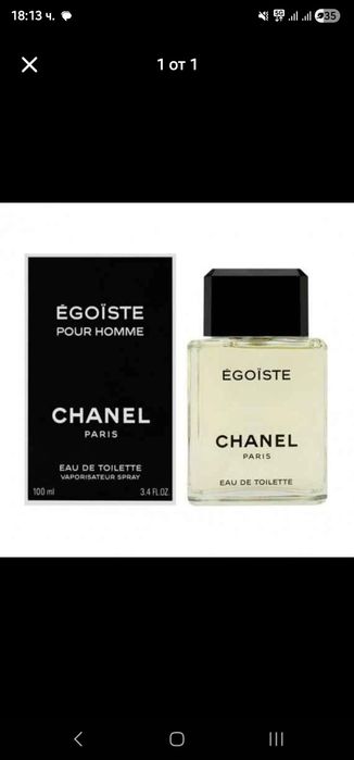 Парфюм Chanel Egoiste Pour Homme