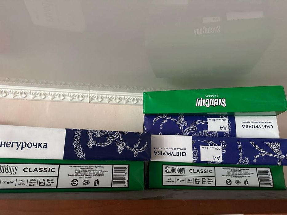 Бумага А 4 офисная