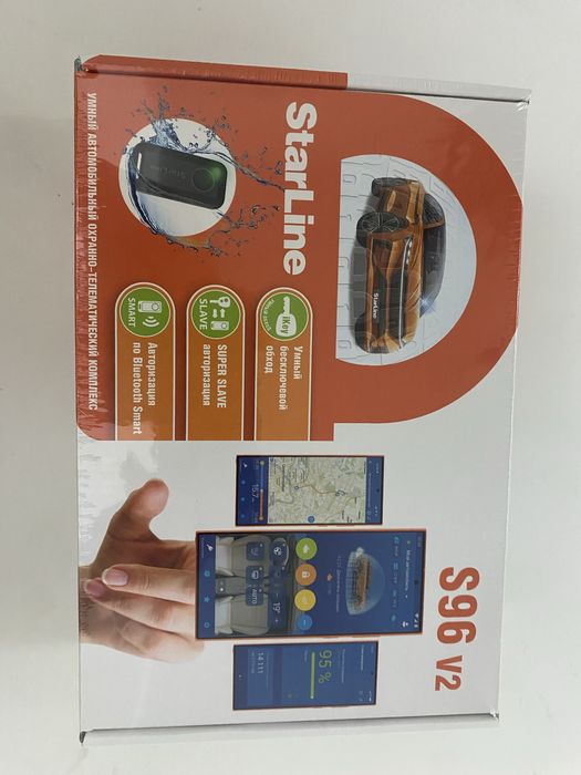 Старлайн S96, НОВЫЙ, управление с телефона