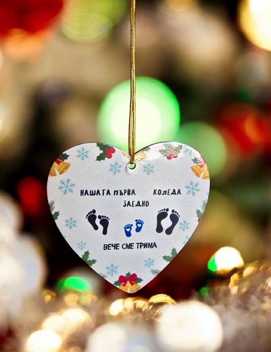 Персонализирани Коледни играчки