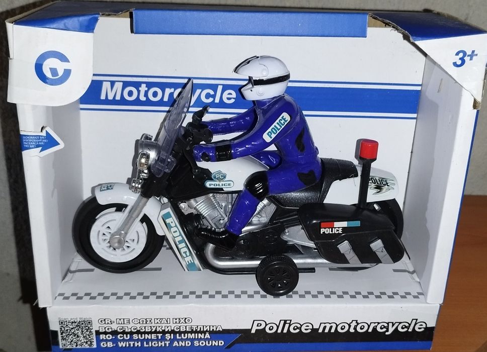 Пожарна и моторист.