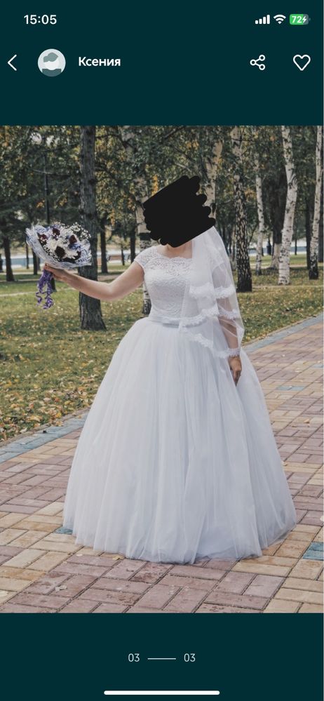 Свадебное платье