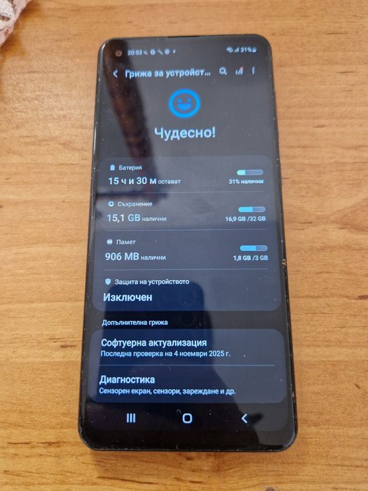 Самсунг a21s отличен