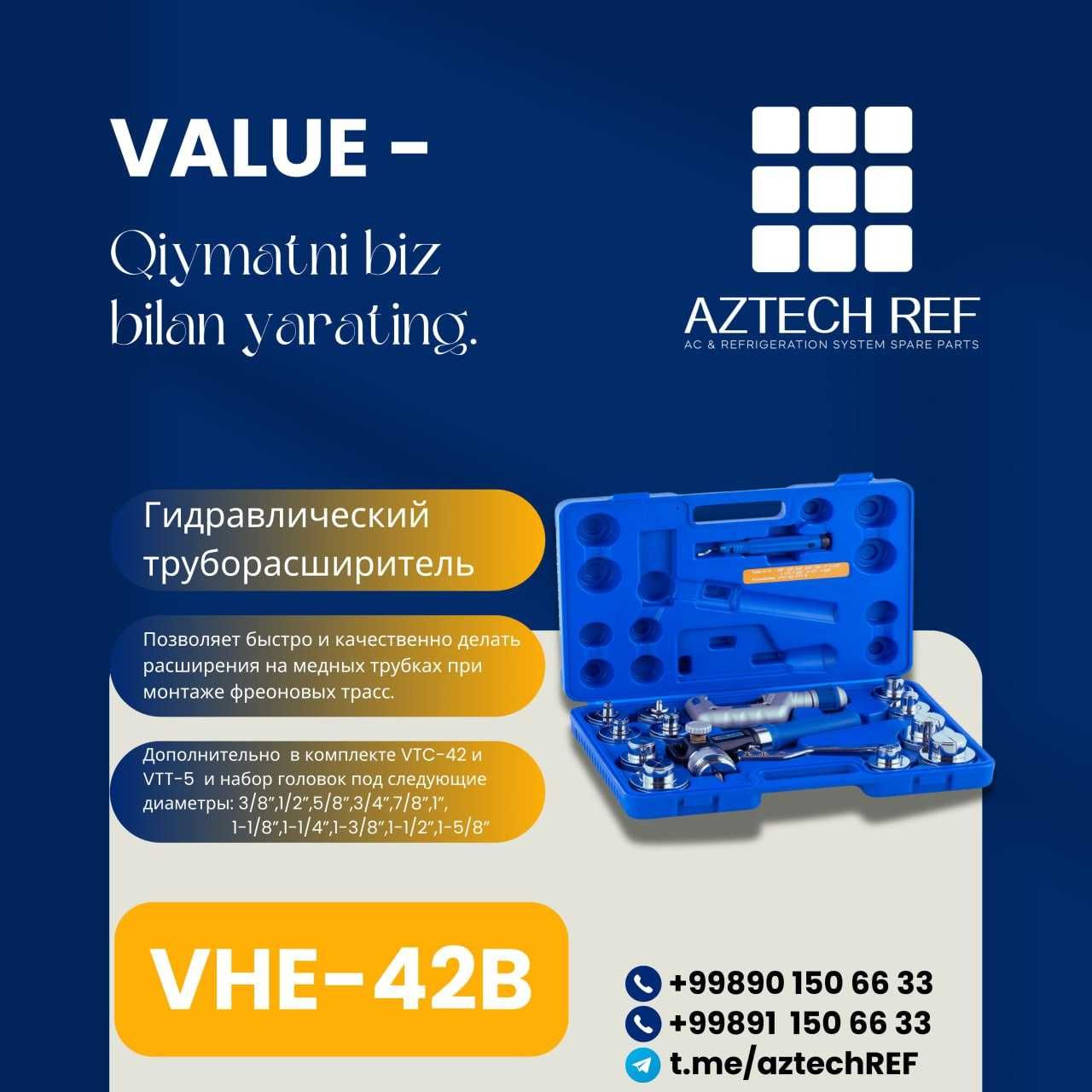 Инструменты для мастеров по кондиционерам под брендом VALUE